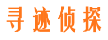 沙河口市私家侦探